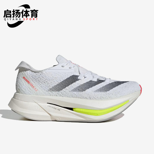 Adidas/阿迪达斯正品ADIZERO PRIME X2男女同款训练跑步鞋IH5685