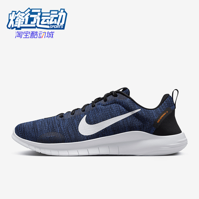 Nike/耐克正品2025秋季款男士低帮耐磨缓震运动跑步鞋DV0740-401