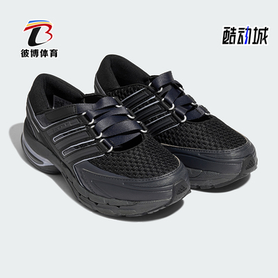 Adidas/阿迪达斯正品四季款男女款耐磨经典减震时尚休闲鞋LA1824