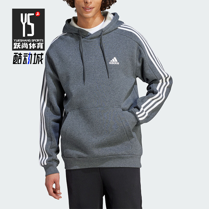 阿迪达斯男士连帽宽松运动卫衣