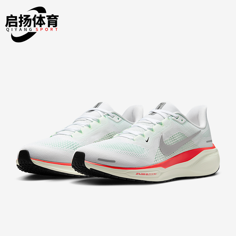 Nike/耐克正品 Pegasus 41男士缓震透气经典网眼跑步鞋FD2722-115