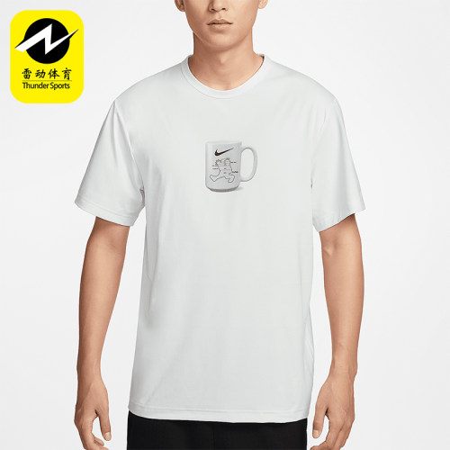 Nike/耐克正品Dri-FIT男士运动健身透气经典训练短袖IF0375-121