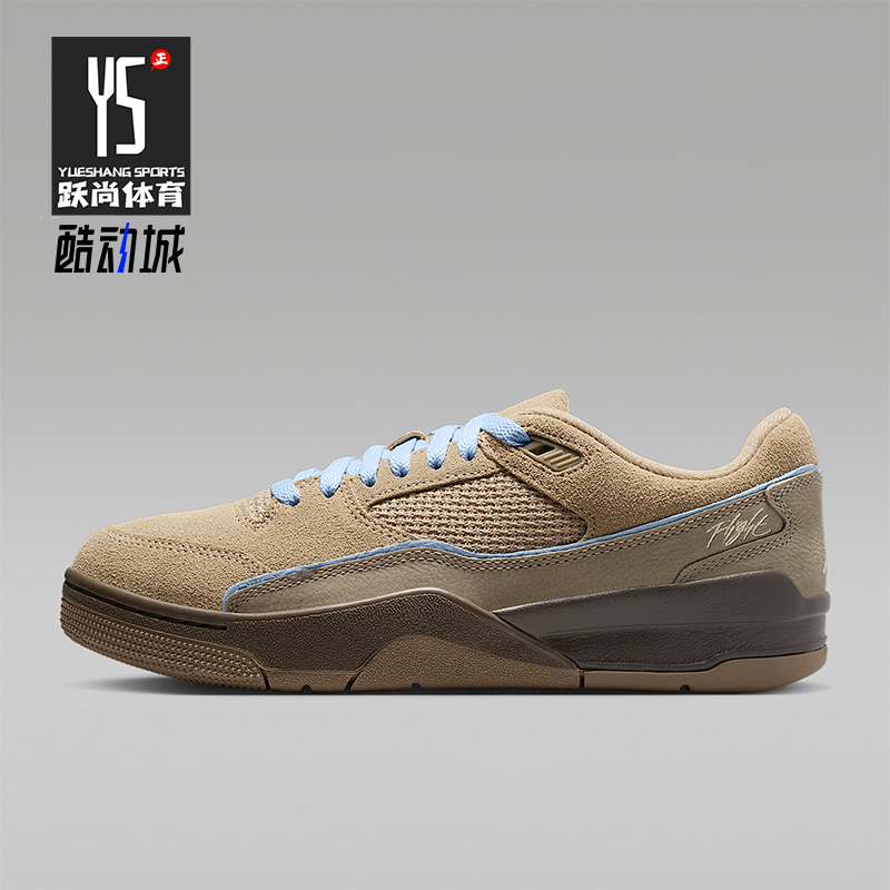 Nike/耐克正品JORDAN女士轻便休闲低帮系带耐磨运动鞋IO7612-220