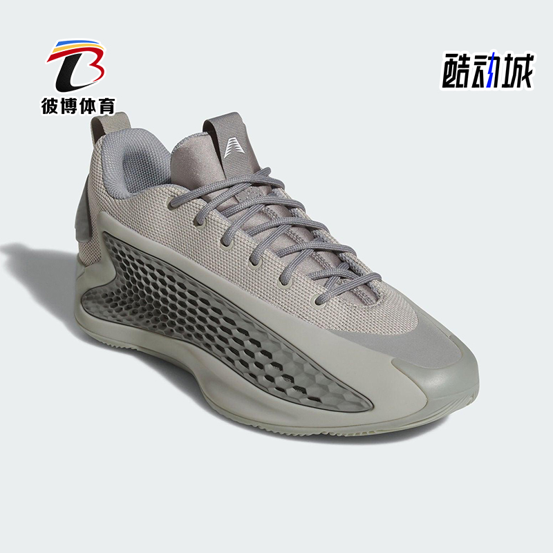 Adidas/阿迪达斯正品Basketball男女时尚经典缓震篮球鞋JS1775
