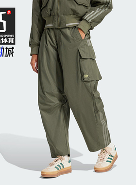 Adidas/阿迪达斯正品三叶草女士宽松休闲梭织工装裤JI5728