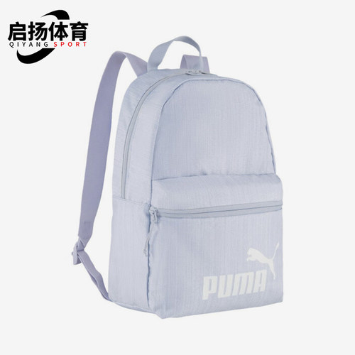 Puma/彪马正品2025年春季女士收纳休闲经典大容量双肩包091342-02