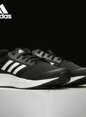 Adidas/阿迪达斯正品 当季新款男子透气缓震运动跑步鞋FW5717