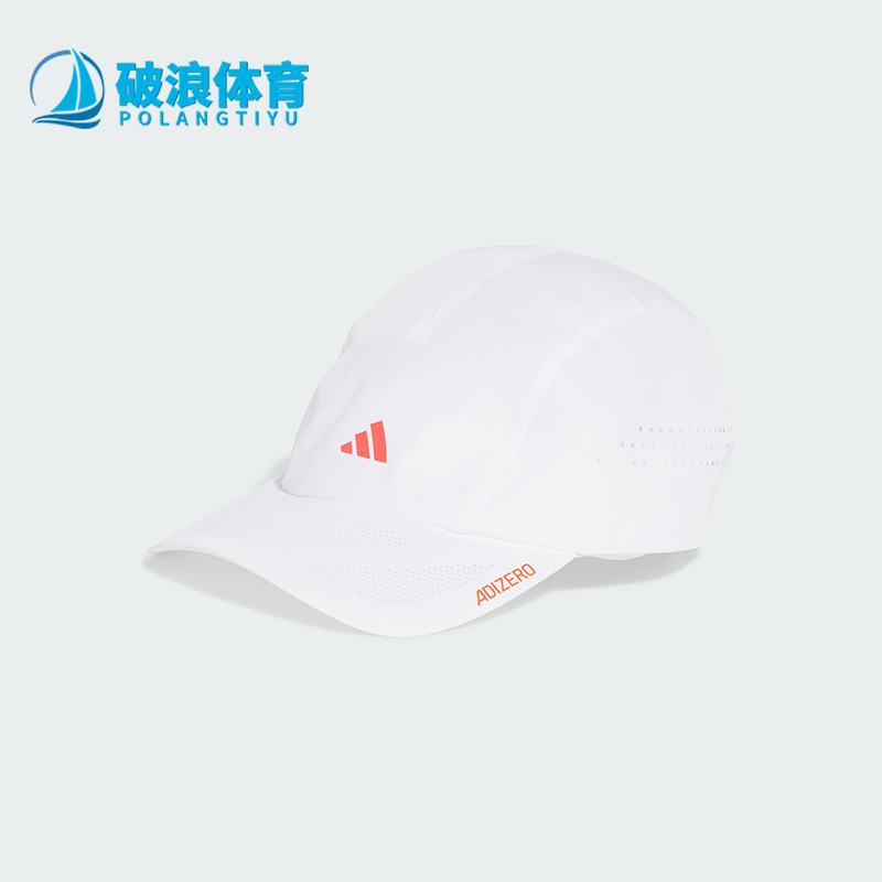 Adidas/阿迪达斯正品新款男女运动简约透气遮阳棒球帽JD1161
