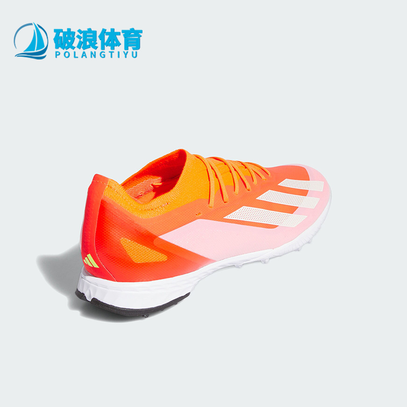 阿迪达斯男女足球运动鞋