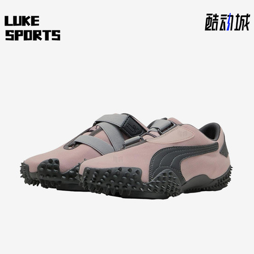 Puma/彪马正品Mostro OG Prime男女同款生活休闲鞋403206-02