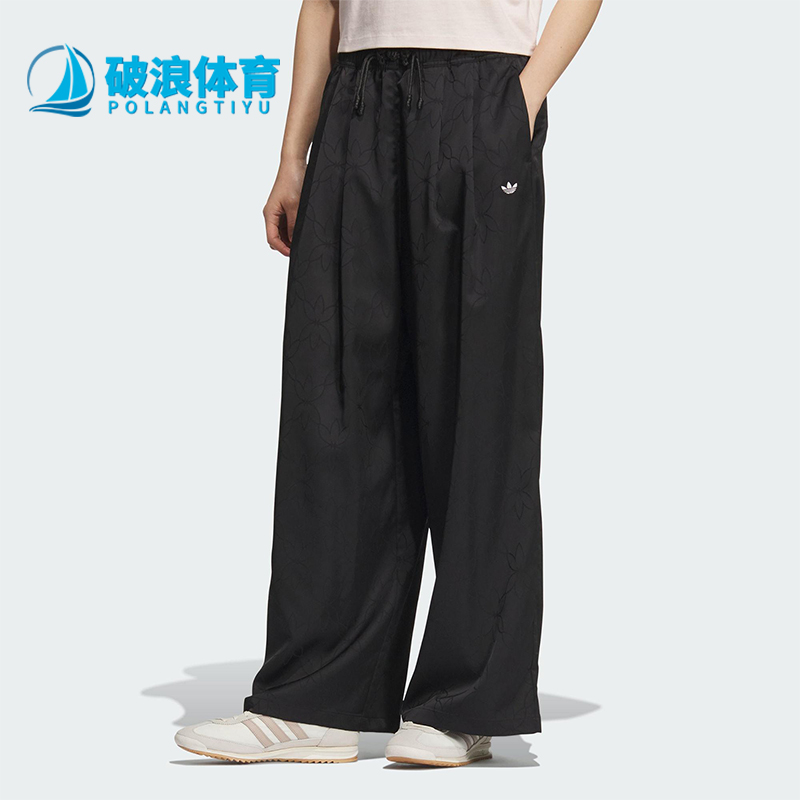 Adidas/阿迪达斯正品2025 三叶草女士时尚经典复古阔腿长裤KB6406