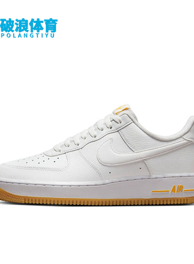Nike/耐克正品Air Force 1男士防滑轻便经典低帮板鞋DZ4512-100