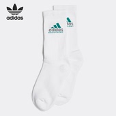 HG0805 三叶草男女运动休闲中筒袜一双装 Adidas 阿迪达斯正品