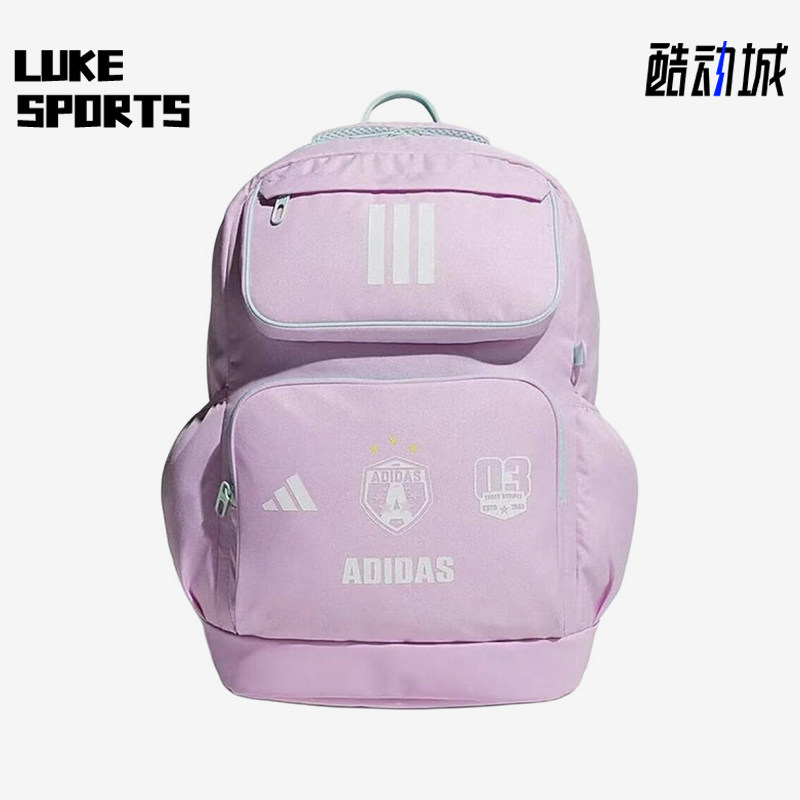 Adidas/阿迪达斯正品儿童通勤休闲大容量经典轻便双肩包KS0245