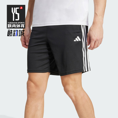 Adidas/阿迪达斯正品TrainEsentialsTrain训练透气经典短裤IB8243