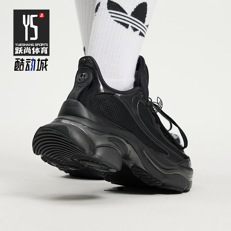 Adidas/阿迪达斯正品三叶草女士耐磨经典复古厚底运动鞋JS2468