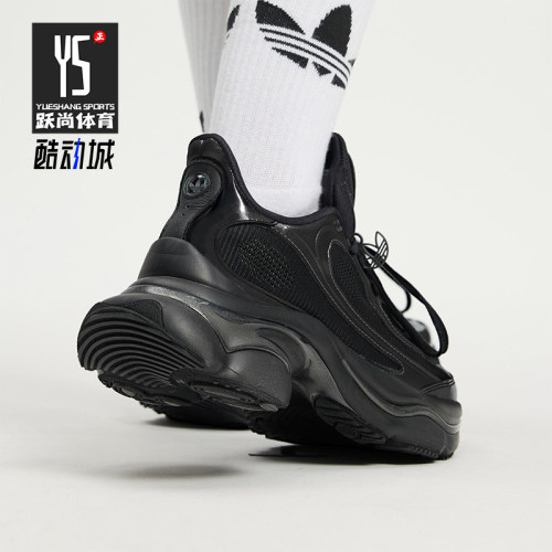Adidas/阿迪达斯正品三叶草女士耐磨经典复古厚底运动鞋JS2468