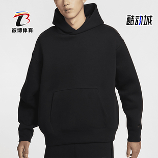 Nike/耐克正品Tech Reimagined男士针织连帽卫衣FZ0745-010
