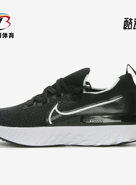 Nike/耐克正品夏季款男士训练低帮系带耐磨减震跑步鞋CD4371-002