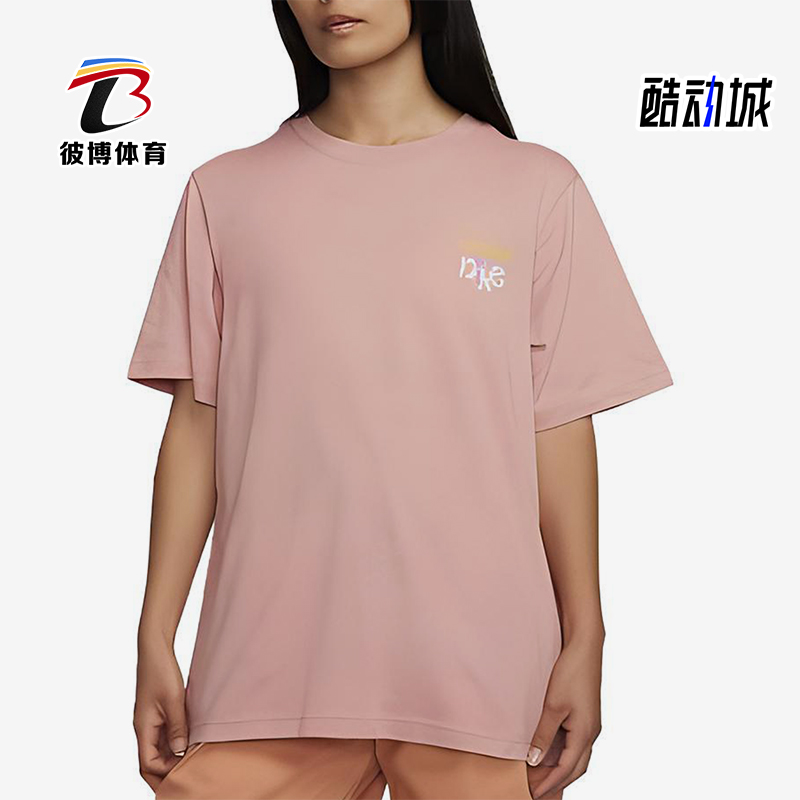 Nike/耐克正品夏季款女士运动针织透气印花休闲短袖FD2550-618