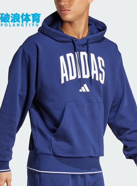 Adidas/阿迪达斯正品男士保暖连帽舒适经典运动卫衣套头衫KC3874