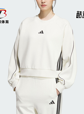 Adidas/阿迪达斯正品春秋女士运动宽松圆领短款休闲卫衣KB7601
