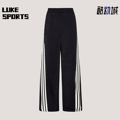 Adidas/阿迪达斯正品2026年新款女士运动休闲针织长裤KX8912