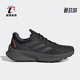 阿迪达斯正品 Terrex Soulstride男士 Adidas 运动户外跑步鞋 GX1822