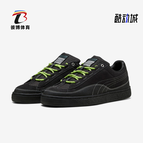 Puma/彪马正品X ARIES男女防滑耐磨低帮运动板鞋399347-01
