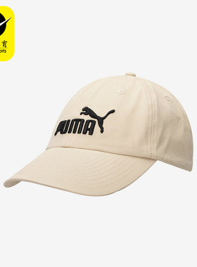 Puma/彪马正品2025新款男女户外休闲经典运动遮阳鸭舌帽024357-02