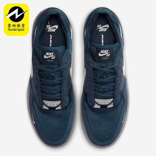 Nike/耐克正品SB PS8男女低帮运动耐磨经典休闲板鞋FV8493-400