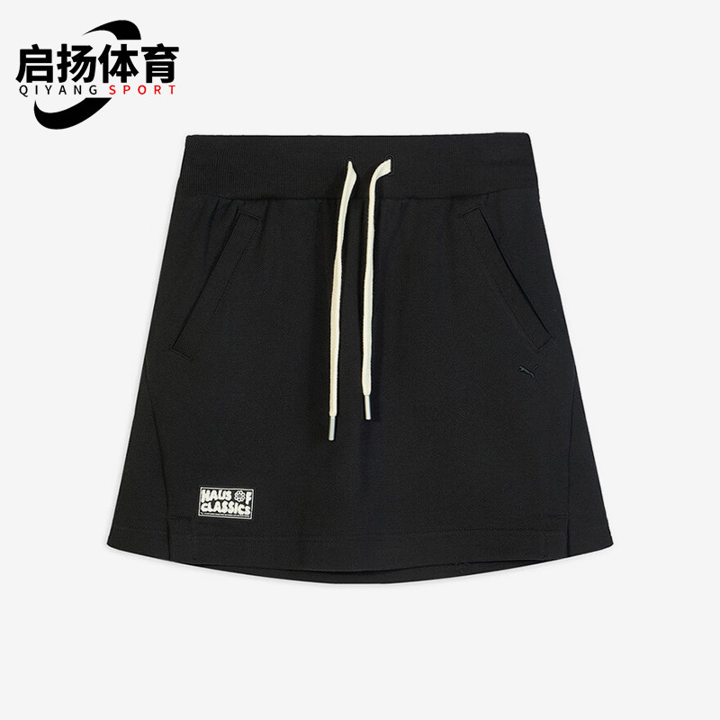 Puma/彪马正品HAUS OF CLASSICS女士运动抽绳休闲短裙633732-01