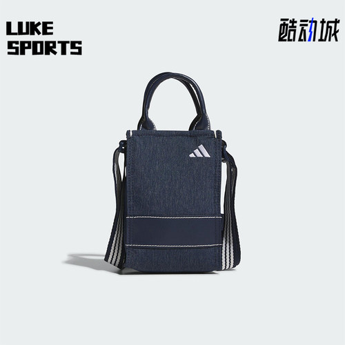 Adidas/阿迪达斯正品2025新款男女时尚高尔夫运动休闲挎包JF4645