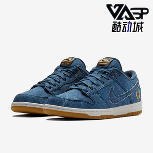 耐克正品 883232 low男女耐磨低帮运动板鞋 441 Dunk Nike