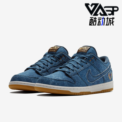 Nike/耐克正品SB Dunk low男女耐磨低帮运动板鞋883232-441