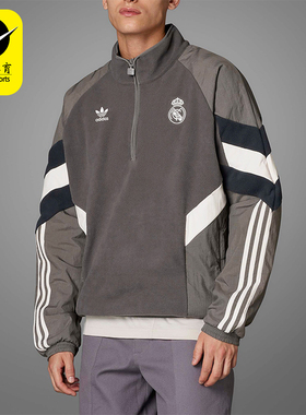 Adidas/阿迪达斯正品三叶草男士拼接抓绒足球运动卫衣IM7464