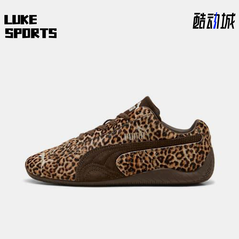 Puma/彪马正品2025秋季款女士系带运动豹纹低帮休闲鞋406690-01