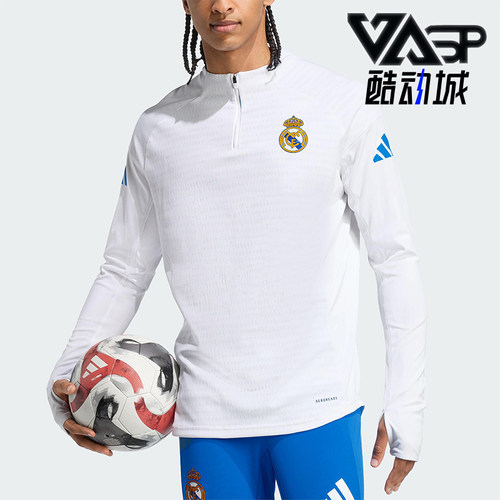 Adidas/阿迪达斯正品2025夏季款男士透气修身足球训练长袖JP4020