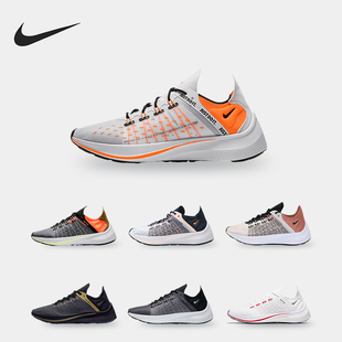 耐克正品 BV0076 EXP 男女运动缓震透气跑步鞋 100 X14 Nike