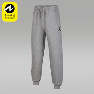 运动长裤 Nike 耐克正品 Jordan大童松紧系带校园风经典 091 IO6219