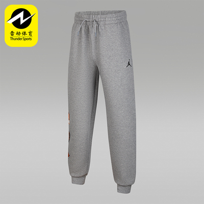 Nike/耐克正品Jordan大童松紧系带校园风经典运动长裤IO6219-091