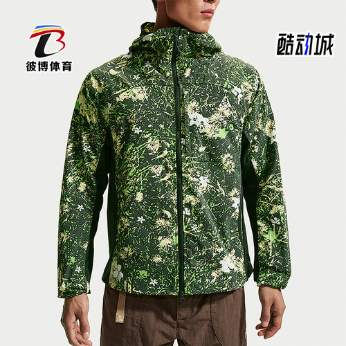 Nike/耐克正品ACG Five Towers 男士防晒经典夹克外套II3651-317