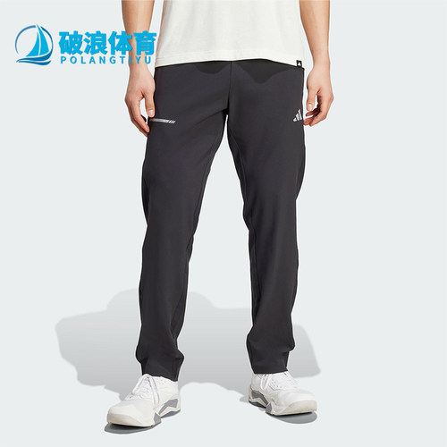 Adidas/阿迪达斯正品TR ESS HP PANT男士经典梭织运动裤JM5441