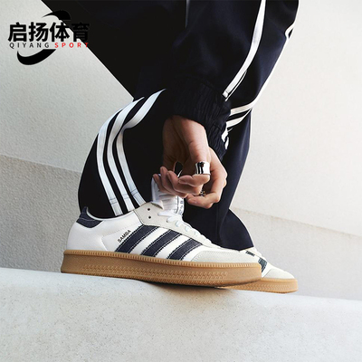 Adidas/阿迪达斯正品三叶草男女日常经典复古休闲运动鞋JQ7440