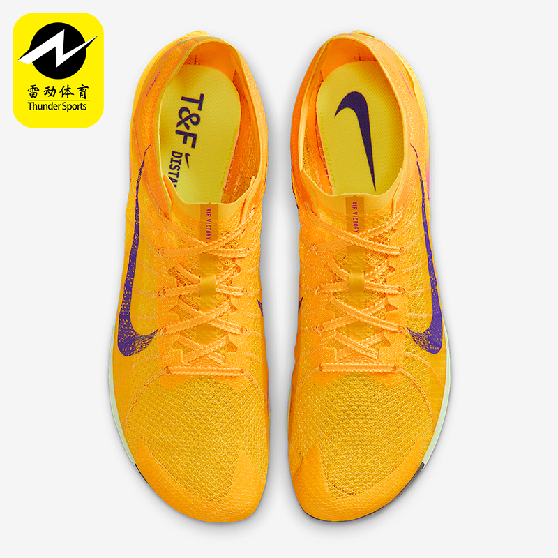 Nike/耐克正品Victory 2 男士运动缓震回弹钉鞋跑步鞋FD8411-800