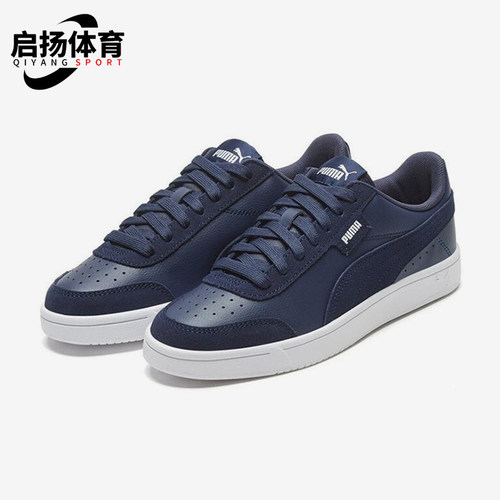 Puma/彪马正品Court Legend男女同款轻便低帮运动板鞋371931-01