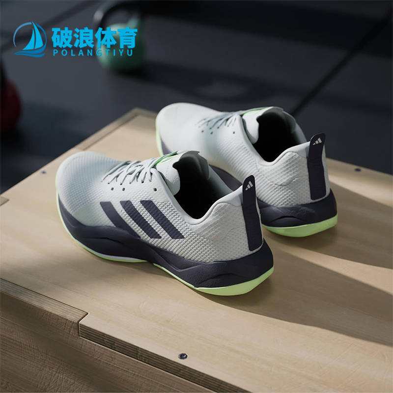 Adidas/阿迪达斯正品RAPIDMOVE 25男士经典减震耐磨训练鞋IF0967