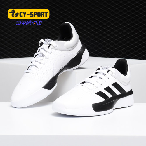 Adidas正品prog54115篮球鞋