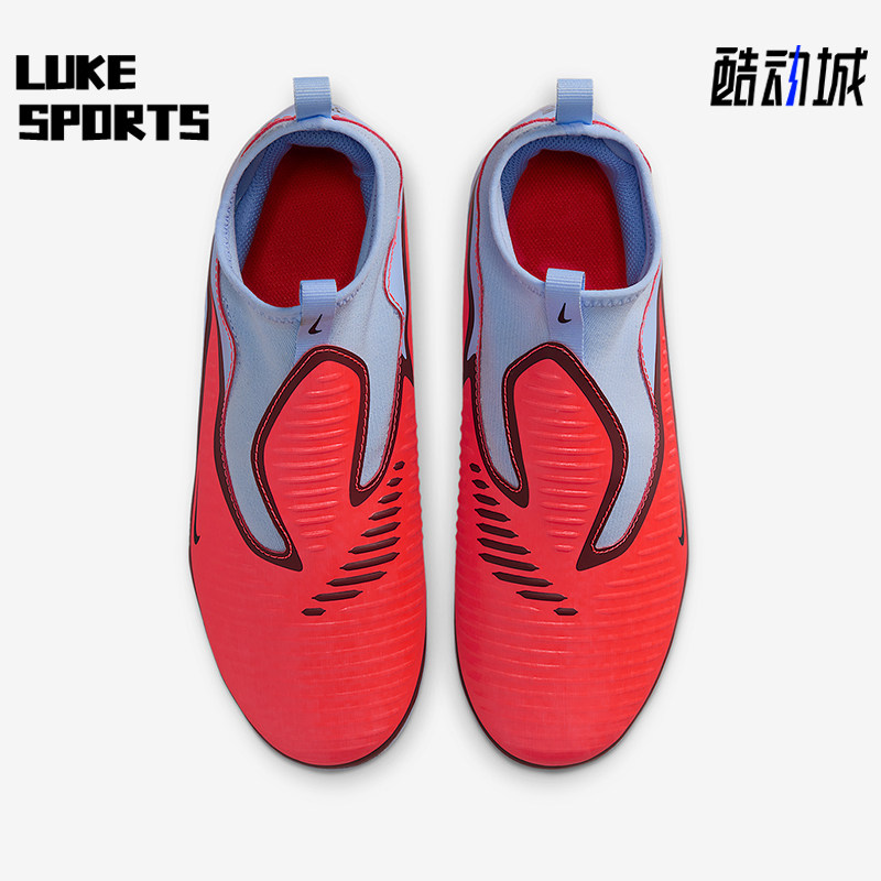 Nike/耐克正品Phantom 6儿童缓震中帮运动训练足球鞋HQ2042-400