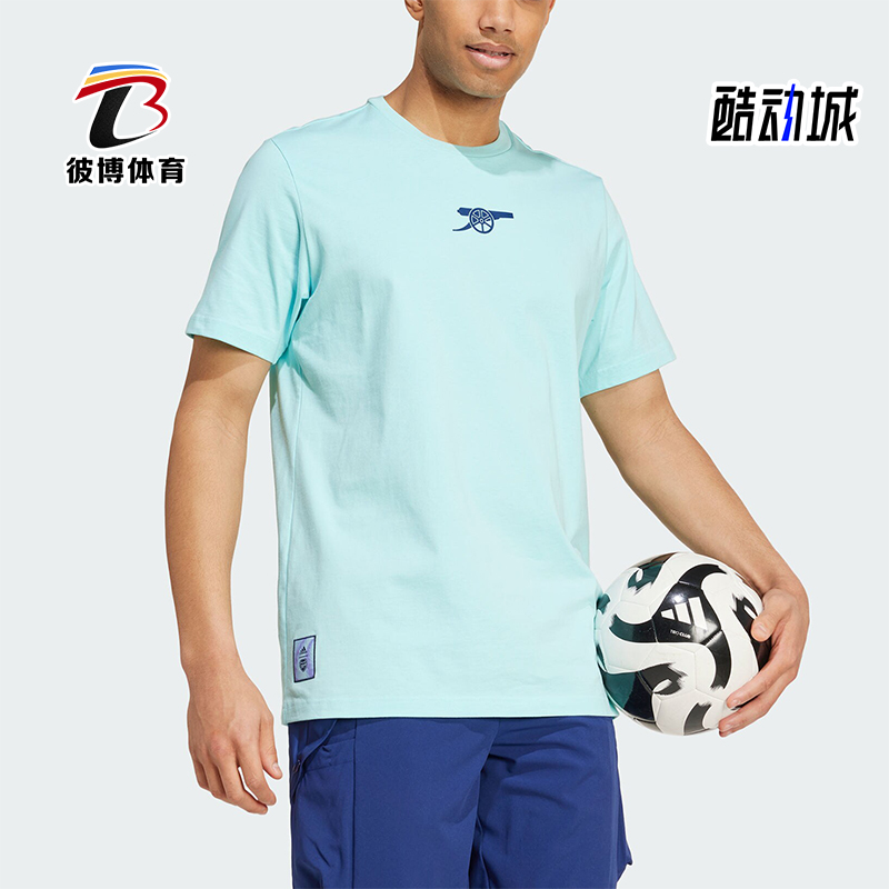 阿迪达斯男士足球休闲文化短袖